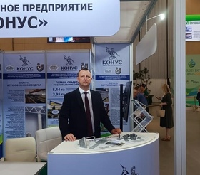 ГП «Конус» приняло участие в выставке «ECOLOGY ЕХРО-2025»